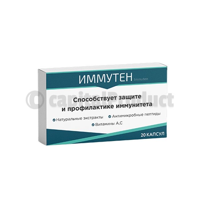 ⌠ Иммутен ⌡ - capsules to enhance immunity