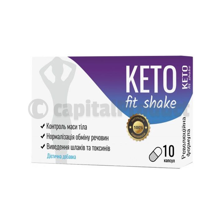 ⌠ KETO Fit Shake ⌡ - slimming capsules