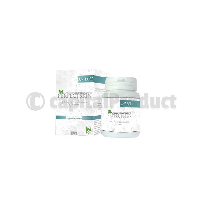 ⌠ PerfectSkin ⌡ - skin rejuvenation capsules