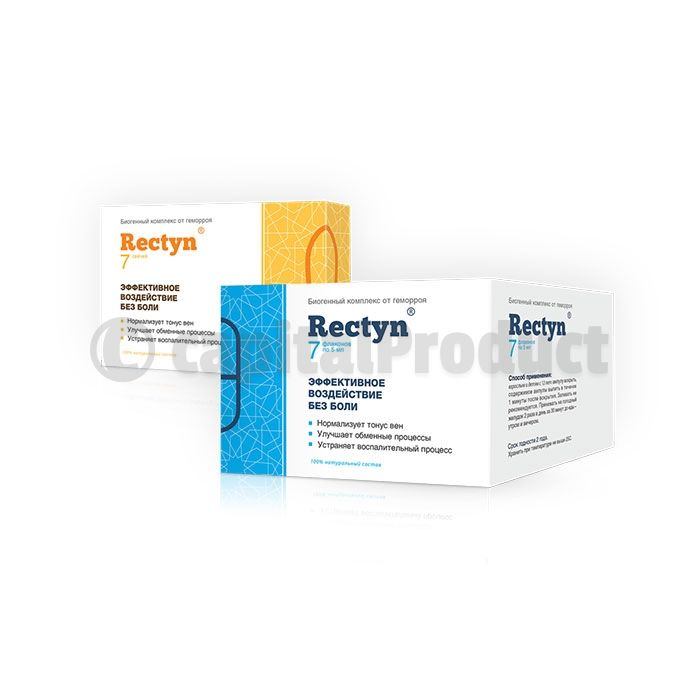 ⌠ Rectyn ⌡ - hemorrhoid remedy