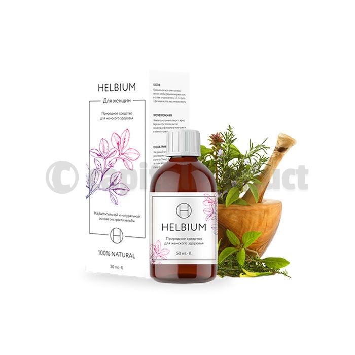 ⌠ Helbium ⌡ - remedy for women`s health