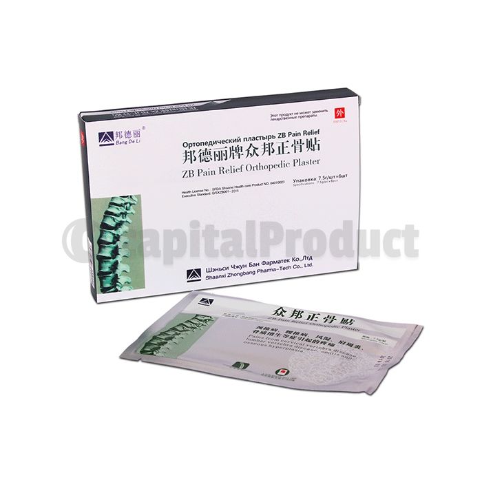 ⌠ Zb Pain Relief ⌡ - orthopedic plaster