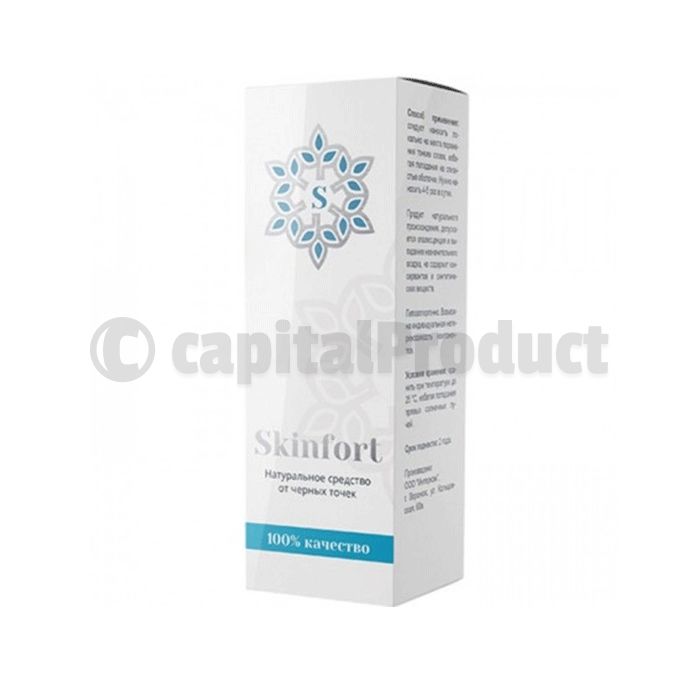 ⌠ Skinfort ⌡ - remedy for blackheads