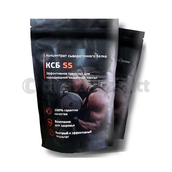 ⌠ KSB 55 ⌡ - whey protein concentrate