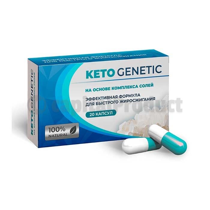 ⌠ Keto Genetic (Кето Генетик) ⌡ - капсулы для похудения