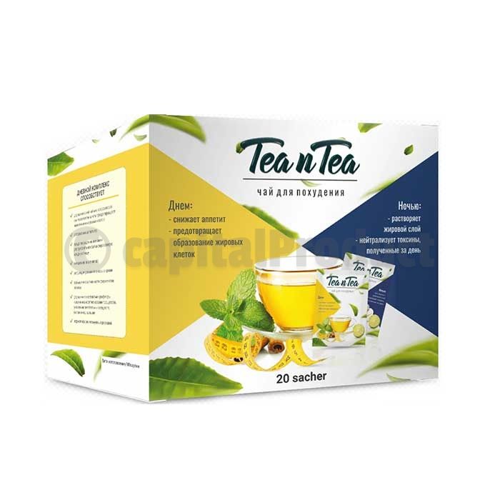 ⌠ TEA n TEA ⌡ - Slimming Tea