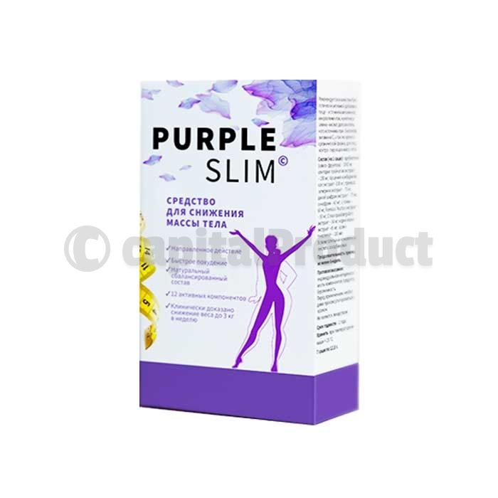 ⌠ Purple Slim ⌡ - weightloss remedy