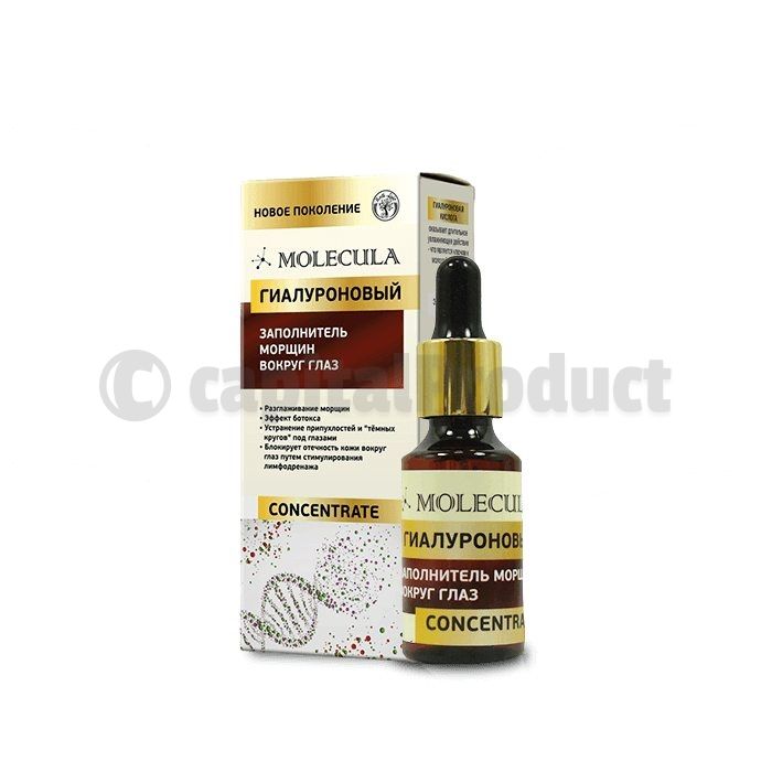 ⌠ Molecula AntiAge ⌡ - hyaluronic eye wrinkle filler