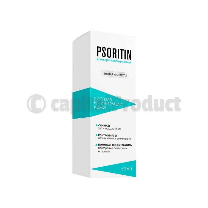 Psoritin (Псоритин)